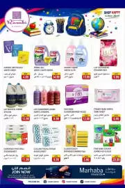Rawabi Market catalogue Page 11