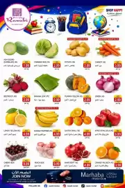 Rawabi Market catalogue Page 2