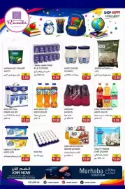 Rawabi Market catalogue Page 4