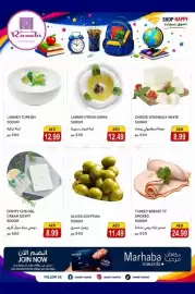 Rawabi Market catalogue Page 9
