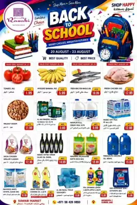 Rawabi Market catalogue (valid until 23-08)