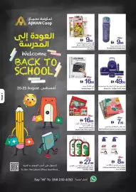 Ajman Market catalogue week 34 Page 1