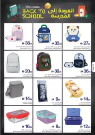 Ajman Market catalogue week 34 Page 10