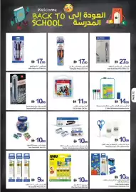 Ajman Market catalogue week 34 Page 12