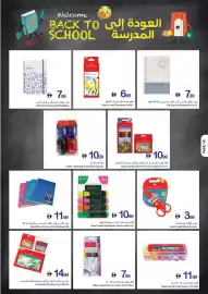 Ajman Market catalogue week 34 Page 14