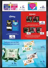 Ajman Market catalogue week 34 Page 18