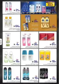 Ajman Market catalogue week 34 Page 19