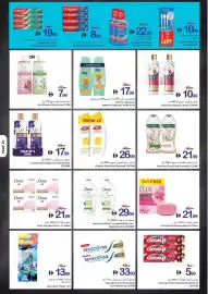Ajman Market catalogue week 34 Page 21