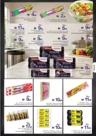 Ajman Market catalogue week 34 Page 22