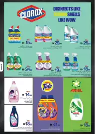 Ajman Market catalogue week 34 Page 23