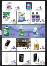Ajman Market catalogue week 34 Page 25