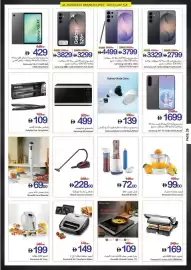 Ajman Market catalogue week 34 Page 26