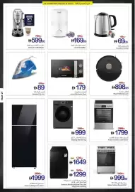 Ajman Market catalogue week 34 Page 27