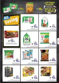 Ajman Market catalogue week 34 Page 28