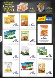 Ajman Market catalogue week 34 Page 29