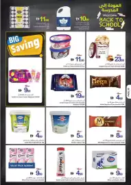 Ajman Market catalogue week 34 Page 30