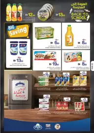 Ajman Market catalogue week 34 Page 32