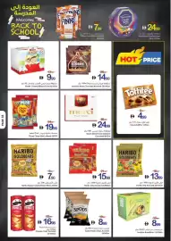 Ajman Market catalogue week 34 Page 33