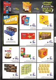 Ajman Market catalogue week 34 Page 34