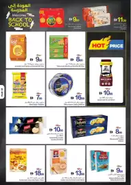Ajman Market catalogue week 34 Page 35