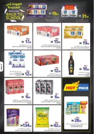 Ajman Market catalogue week 34 Page 37