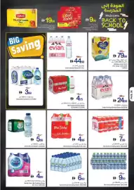 Ajman Market catalogue week 34 Page 38