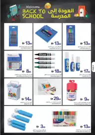 Ajman Market catalogue week 34 Page 4