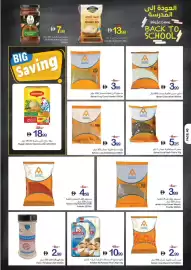 Ajman Market catalogue week 34 Page 40
