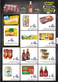 Ajman Market catalogue week 34 Page 42