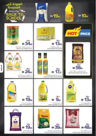 Ajman Market catalogue week 34 Page 43