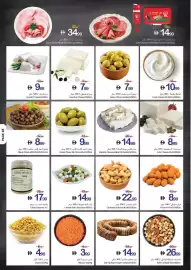 Ajman Market catalogue week 34 Page 45