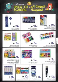 Ajman Market catalogue week 34 Page 6