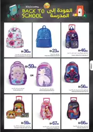 Ajman Market catalogue week 34 Page 8