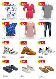 Grand Emirates Market catalogue week 34 Page 14
