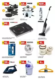Grand Emirates Market catalogue week 34 Page 10