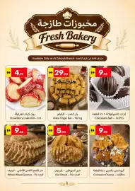 Grand Emirates Market catalogue week 34 Page 3