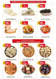 Grand Emirates Market catalogue week 34 Page 4