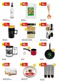 Grand Emirates Market catalogue week 34 Page 9