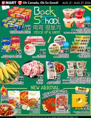 H-Mart (valid until 27-08)