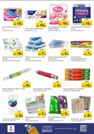 Nesto catalogue Page 17