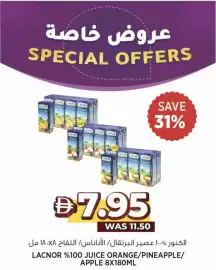 Aswaaq catalogue Page 2