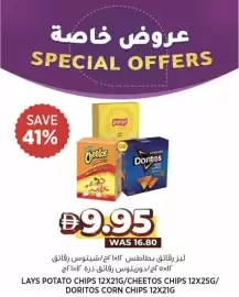 Aswaaq catalogue Page 4