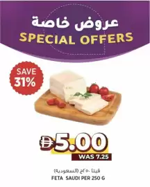 Aswaaq catalogue Page 6