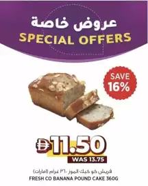 Aswaaq catalogue Page 7