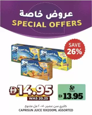 Aswaaq catalogue (valid until 4-09)
