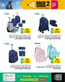 Safeer Market catalogue Page 2