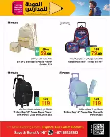 Safeer Market catalogue Page 3
