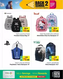 Safeer Market catalogue Page 4