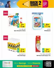 Safeer Market catalogue Page 6