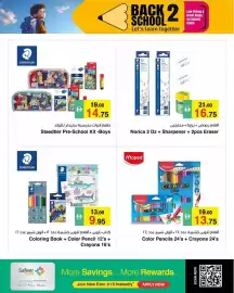 Safeer Market catalogue Page 8